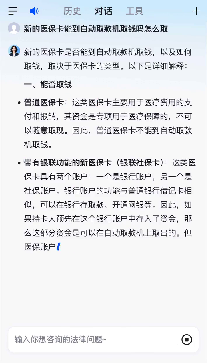 丽江最新医保账户怎么取出方法分析(最方便真实的丽江医保余额如何取出方法)