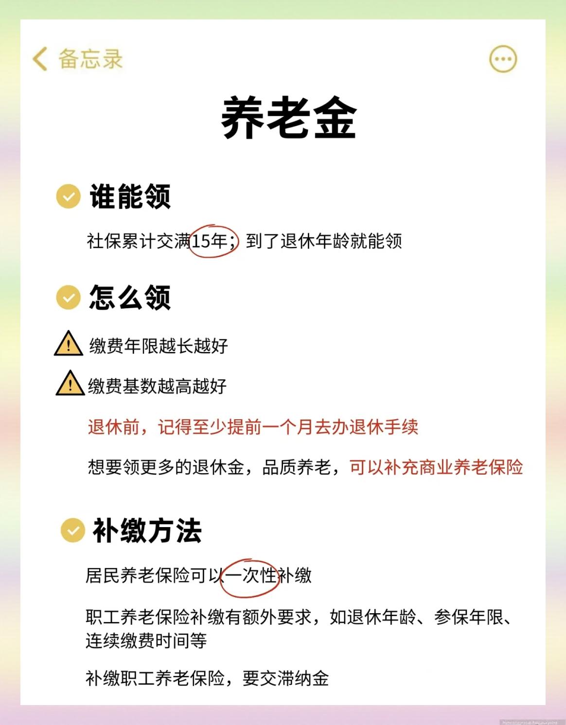 丽江最新医保卡网上提取现金方法方法分析(最方便真实的丽江网上怎么申请医保提现方法)