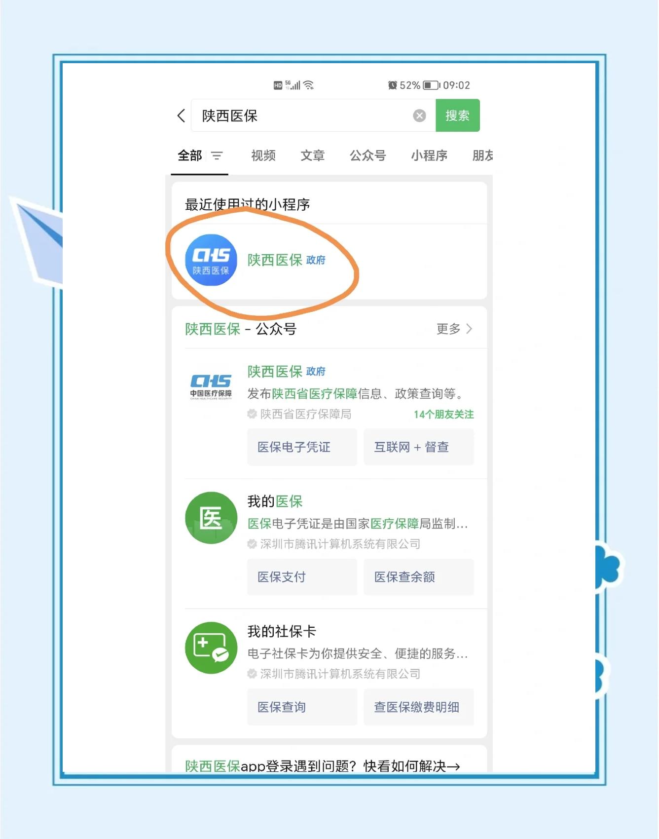 丽江最新医保卡怎么绑定共济账户方法分析(最方便真实的丽江医保卡绑定共济账户认证为什么要绑定银行卡方法)