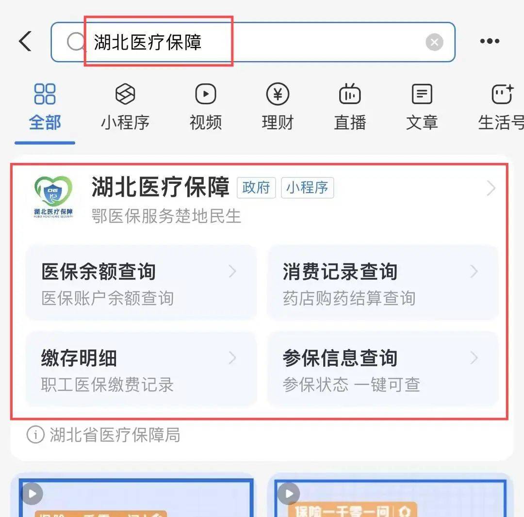 丽江最新24小时医保取现回收方法分析(最方便真实的丽江24小时医保取现回收app方法)
