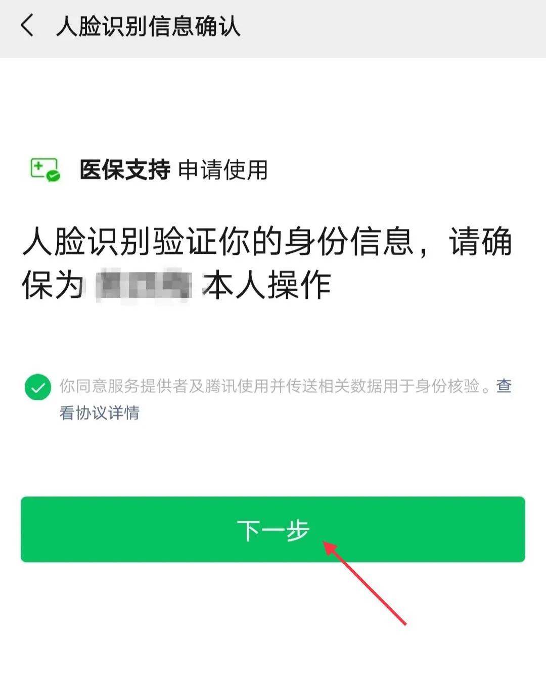 丽江最新医保卡金融银行激活步骤方法分析(最方便真实的丽江医保卡的金融账户去哪里激活方法)