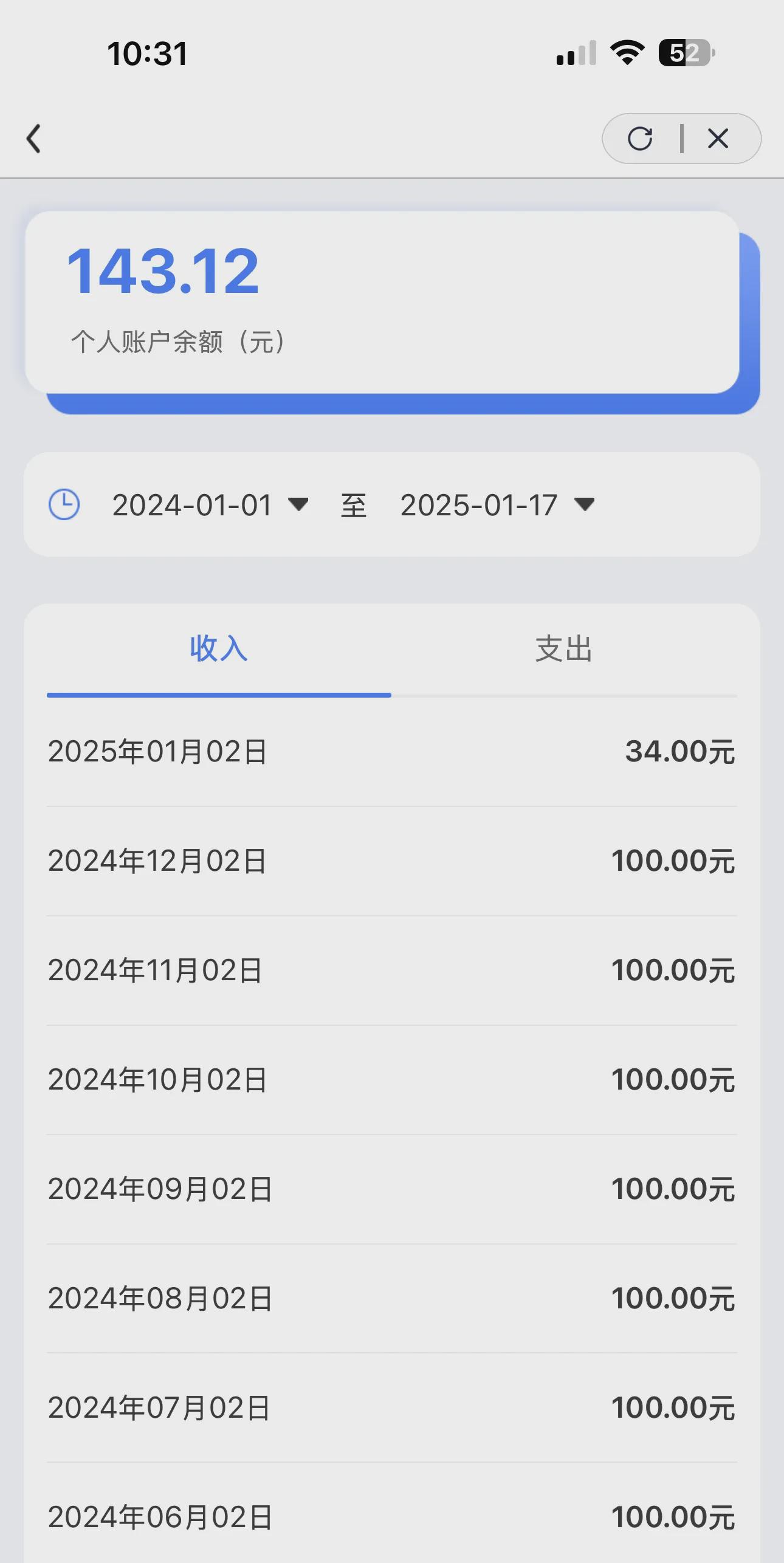 丽江最新医保卡历年余额能用吗方法分析(最方便真实的丽江医保卡历年的余额可以取出吗方法)