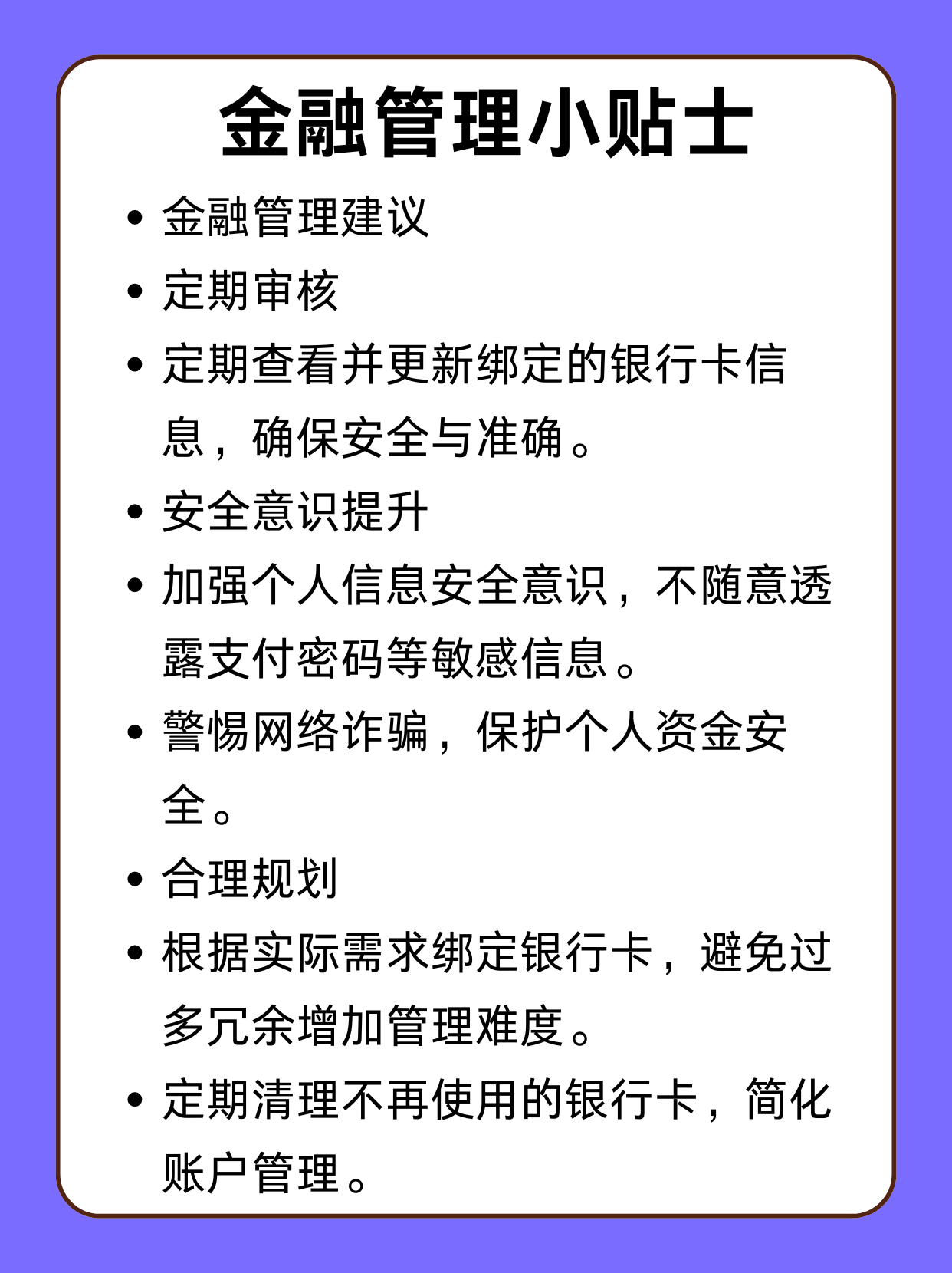 丽江最新绑定银行卡怎么不能提现方法分析(最方便真实的丽江绑定银行卡不能提现怎么回事方法)