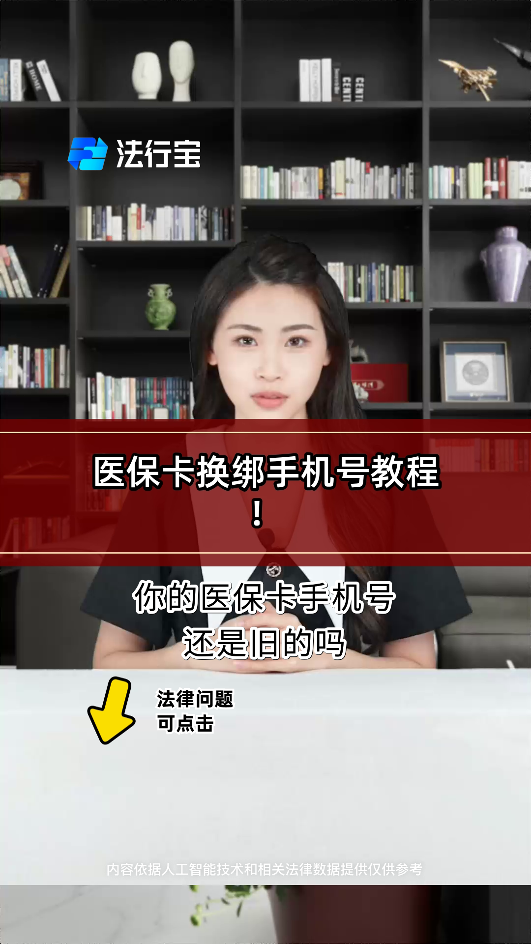 丽江最新医保卡如何绑定手机电子医保卡方法分析(最方便真实的丽江医保卡如何绑定手机电子医保卡使用方法)
