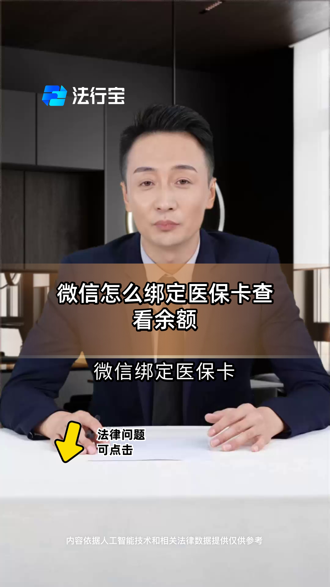 丽江最新医保卡余额怎么转微信方法分析(最方便真实的丽江医保卡余额怎么转给家人怎么操作方法)