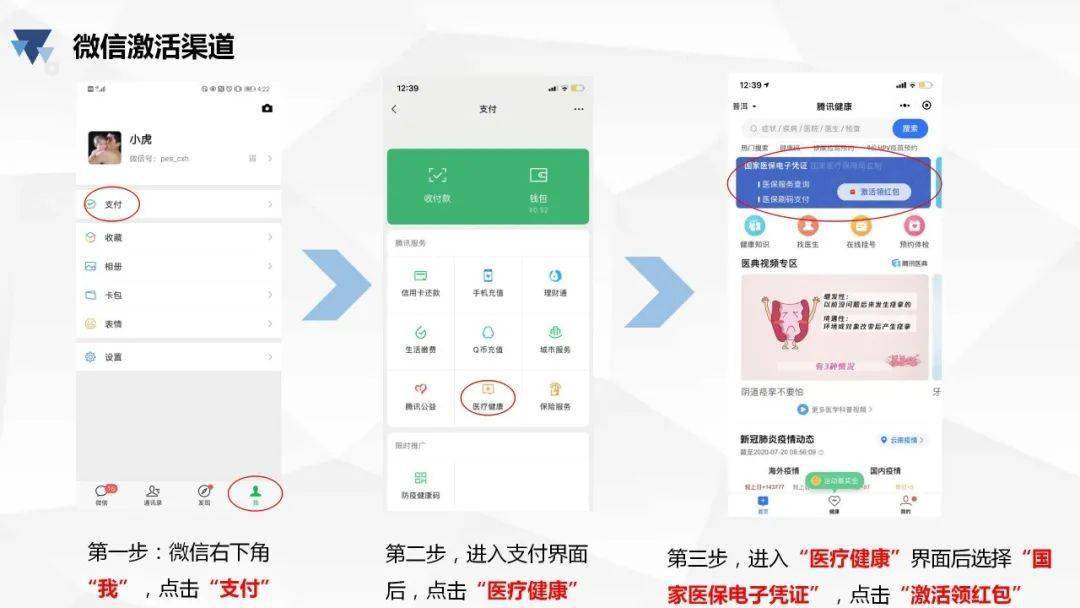 丽江最新医保卡怎么绑微信查余额方法分析(最方便真实的丽江医保卡怎么绑微信查余额查询方法)