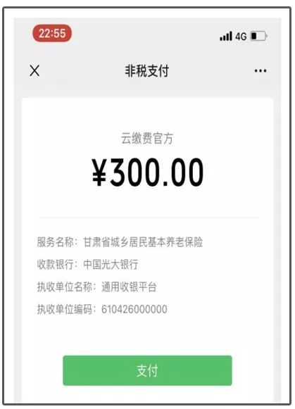 丽江最新社保套现24小时微信方法分析(最方便真实的丽江24小时高价回收医保方法)
