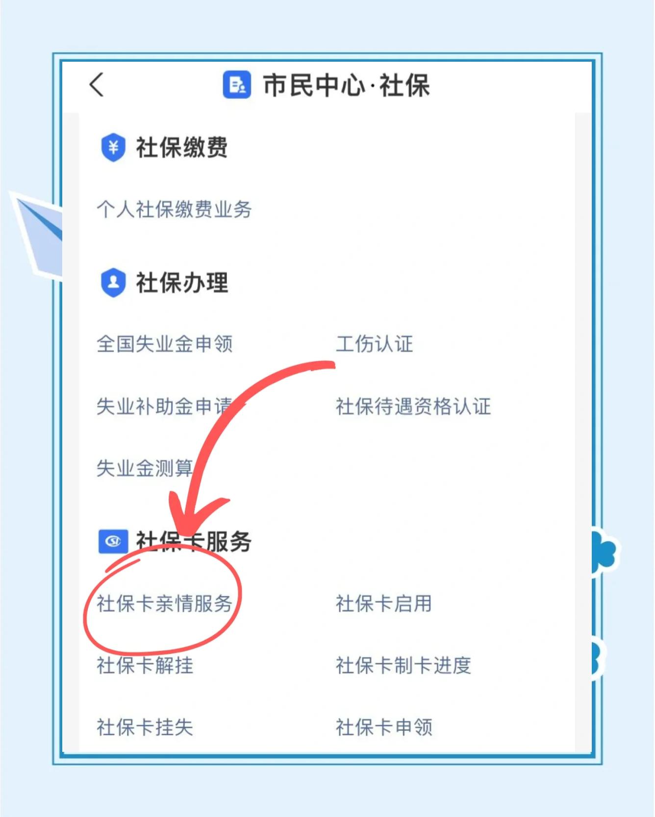 丽江最新医保卡绑定银行卡流程方法分析(最方便真实的丽江医保卡如何绑卡方法)