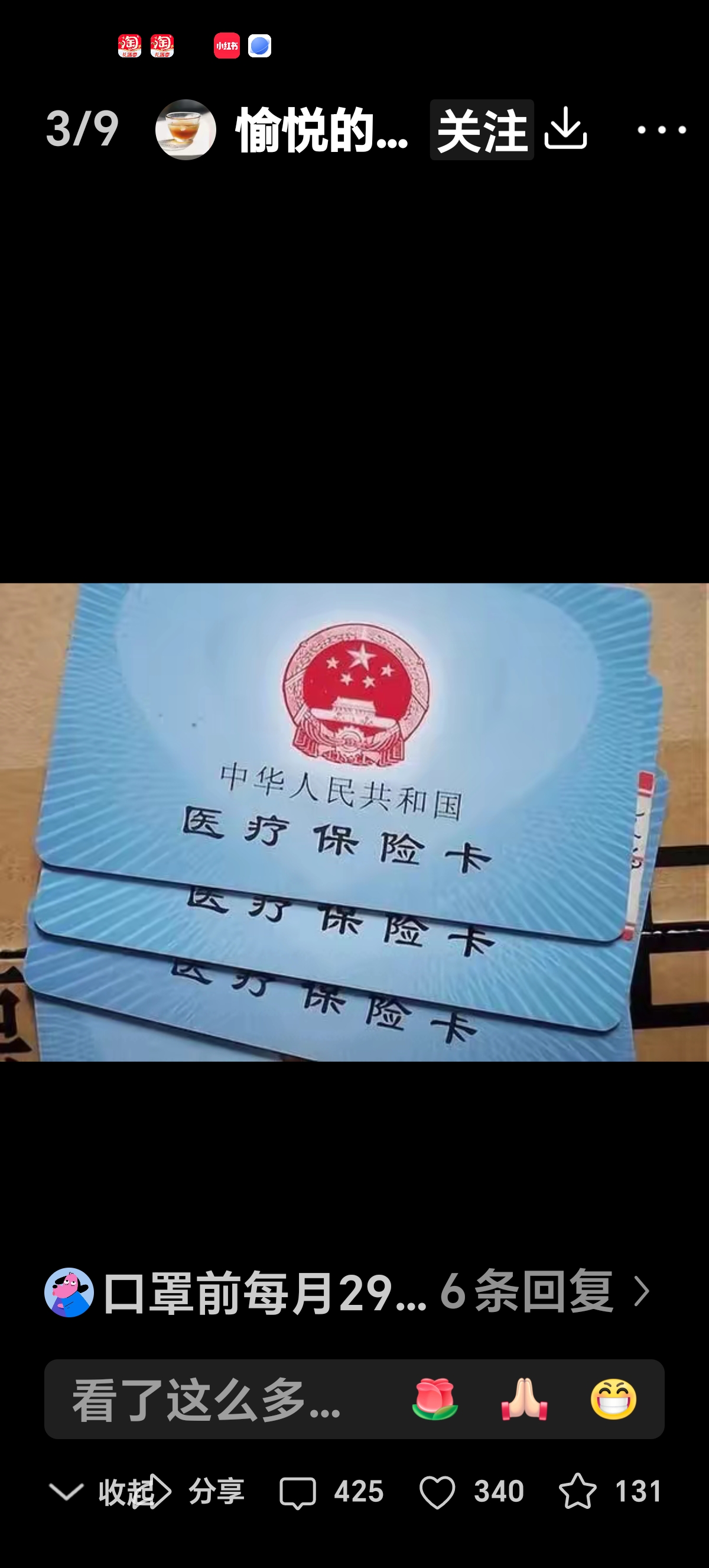 丽江最新医保卡里有6000元能取出来吗方法分析(最方便真实的丽江医保卡里有6000元能取出来吗现在方法)