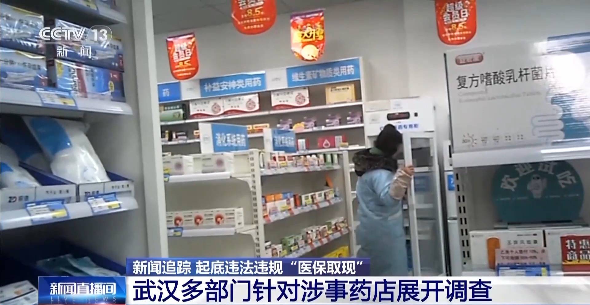 丽江最新医保套现是怎么操作的方法分析(最方便真实的丽江医保套现是怎么操作的呢嶶新qw413612提取方法)