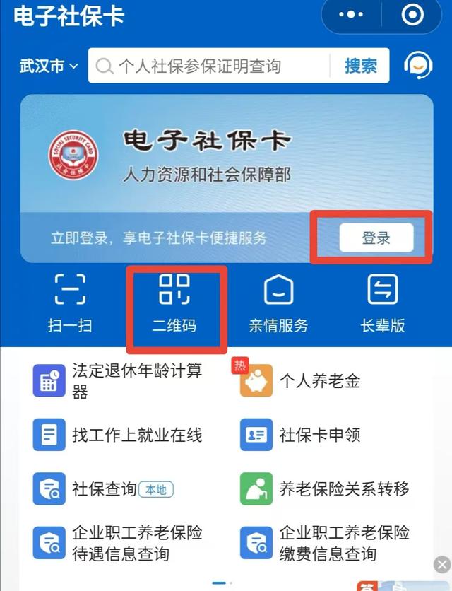 丽江最新医保卡能绑定微信吗方法分析(最方便真实的丽江医保可以绑定微信吗?方法)