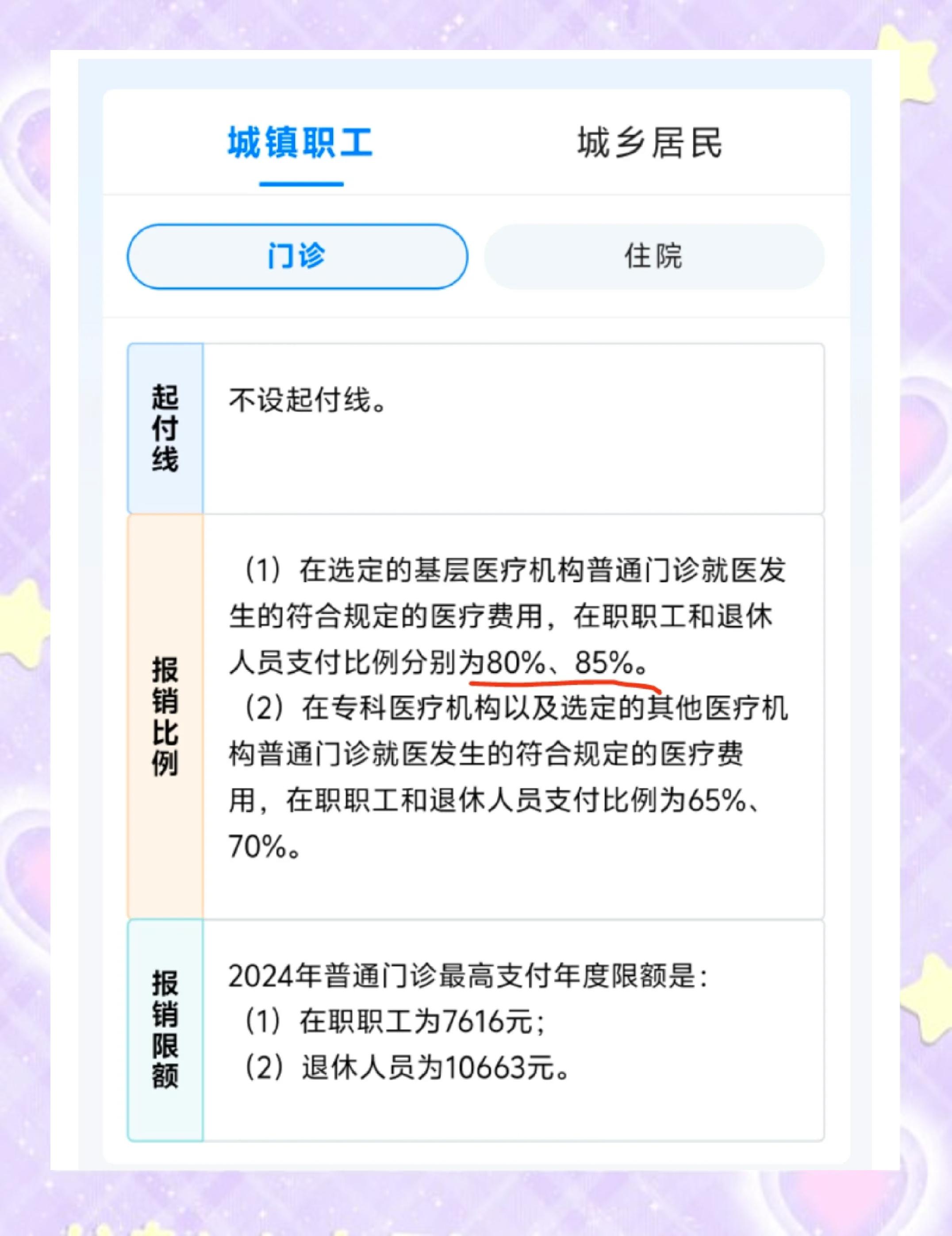 丽江最新医保余额提现方法方法分析(最方便真实的丽江医保卡余额提现技巧方法)