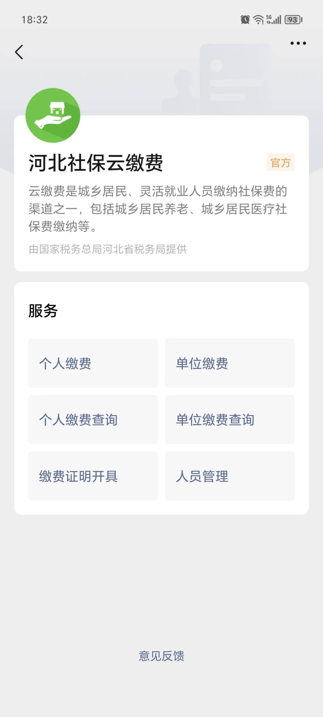 丽江最新医保取现24小时微信方法分析(最方便真实的丽江医保取现24小时微信300块钱方法)