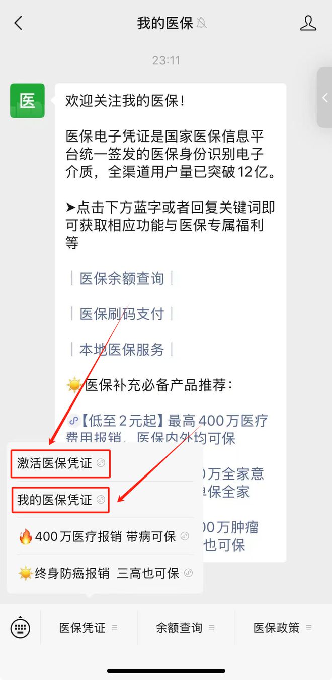 丽江最新医保取现24小时微信方法分析(最方便真实的丽江医保取现24小时微信300块钱方法)