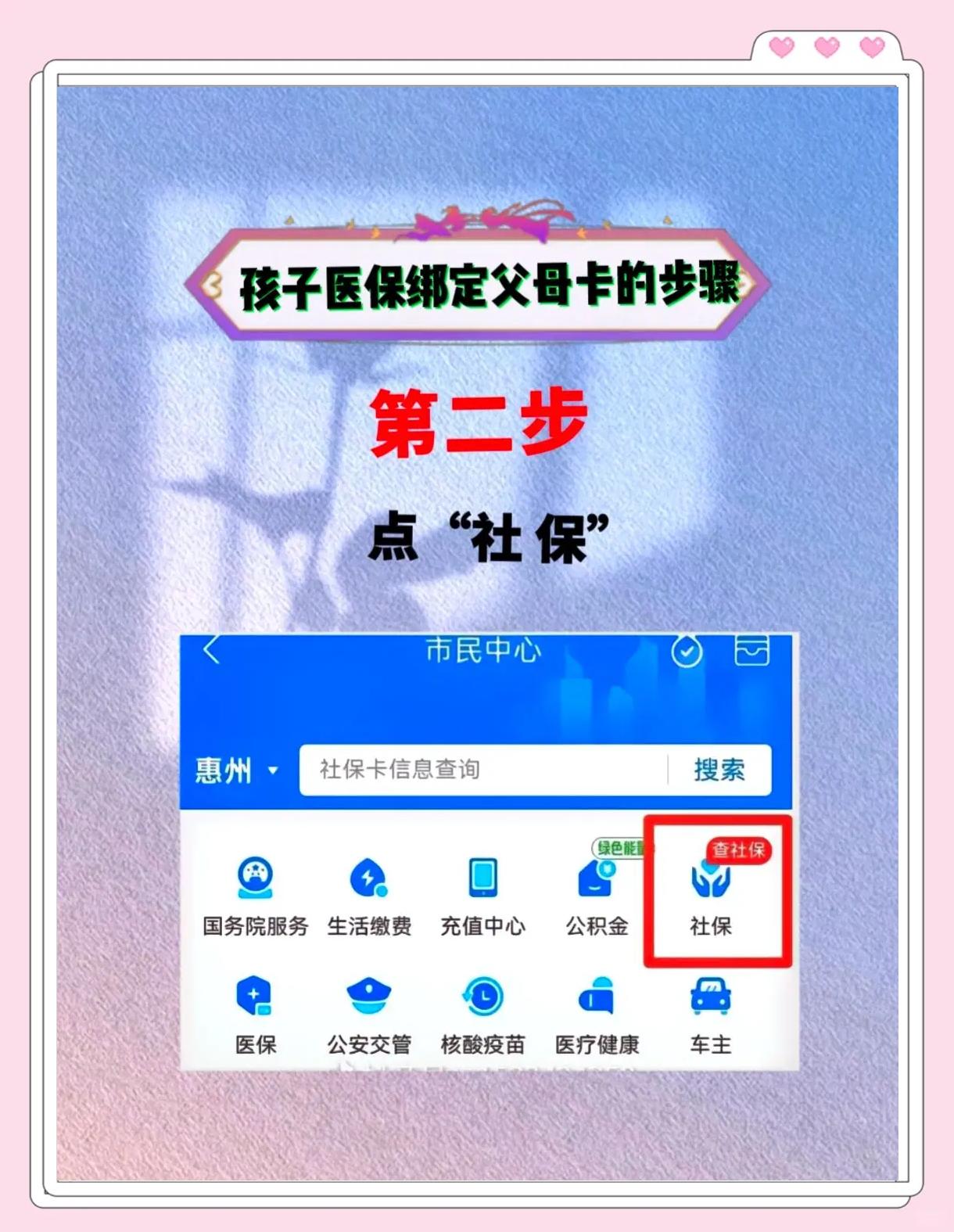 丽江最新医保卡如何绑定医院方法分析(最方便真实的丽江医保卡如何绑定医院公众号方法)