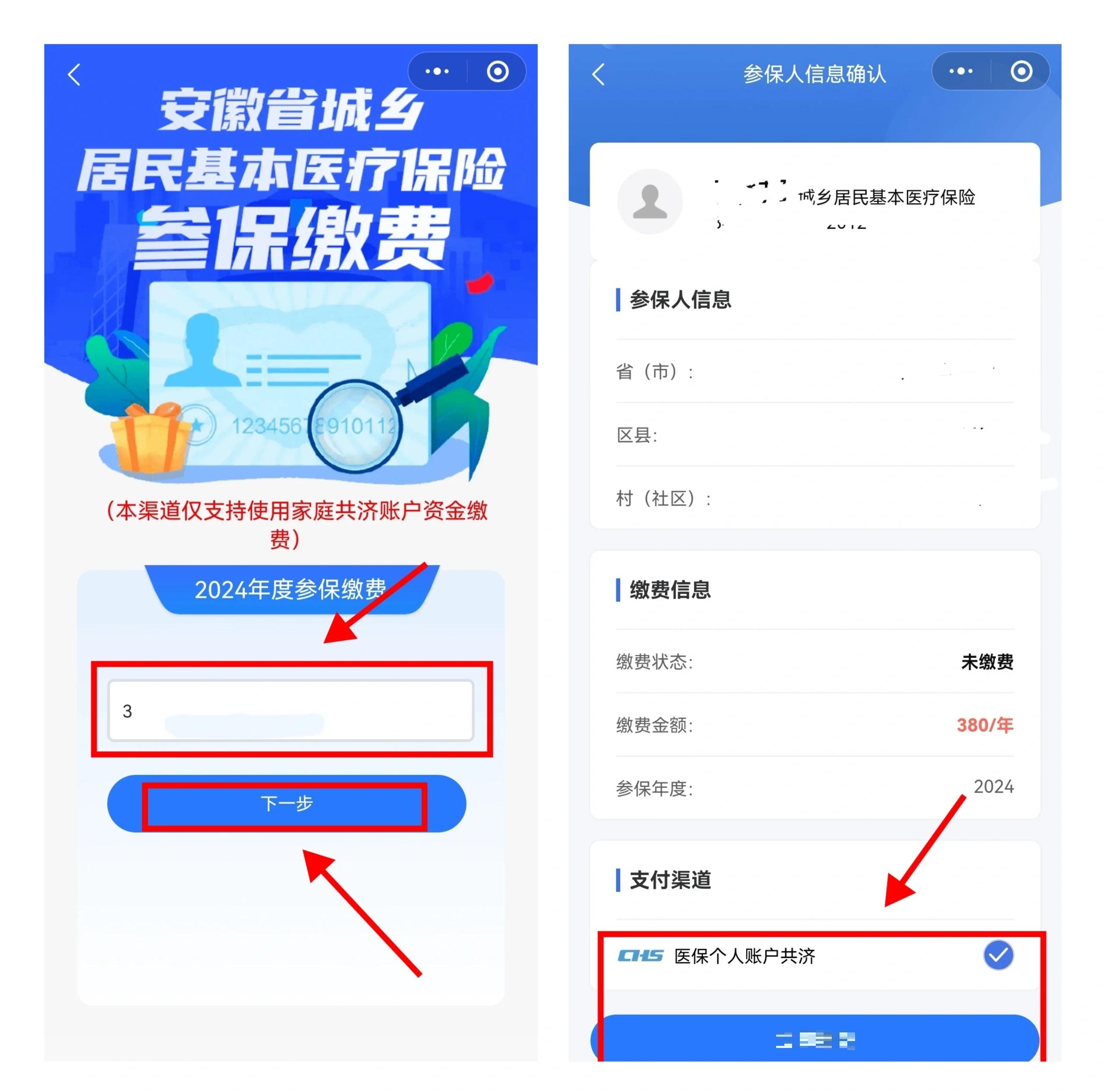 丽江最新社保卡里的钱怎么在微信上提取方法分析(最方便真实的丽江怎么从社保卡提现到微信里方法)