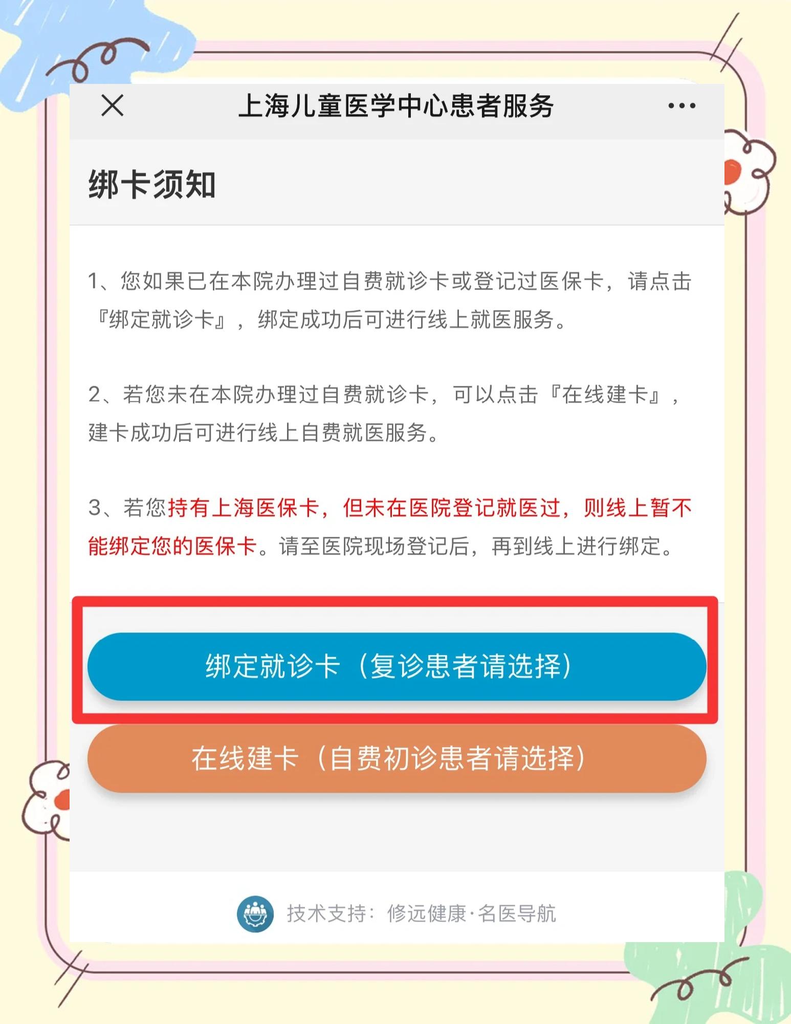 丽江最新医保卡怎么绑定家人共同消费方法分析(最方便真实的丽江医保卡怎么绑定家人共同消费安阳方法)
