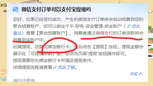 丽江最新医保提现方法微信怎么提现方法分析(最方便真实的丽江医保提现方法微信怎么提现威芯qw413612提现方法)