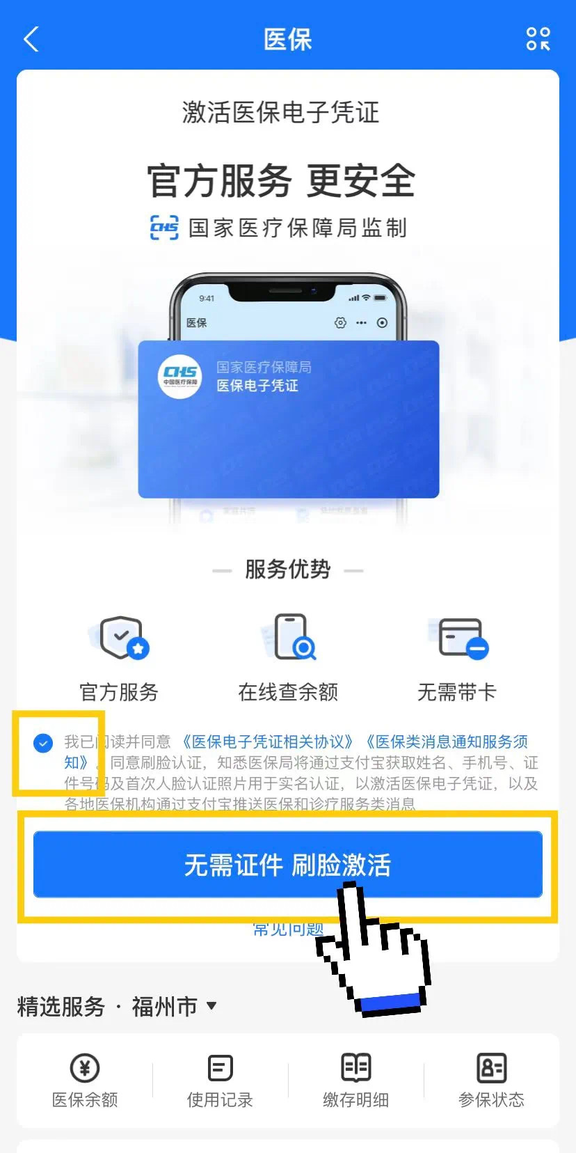 丽江最新医保卡提现app软件方法分析(最方便真实的丽江医保卡提现app软件唯欣qw413612兑现钱来方法)