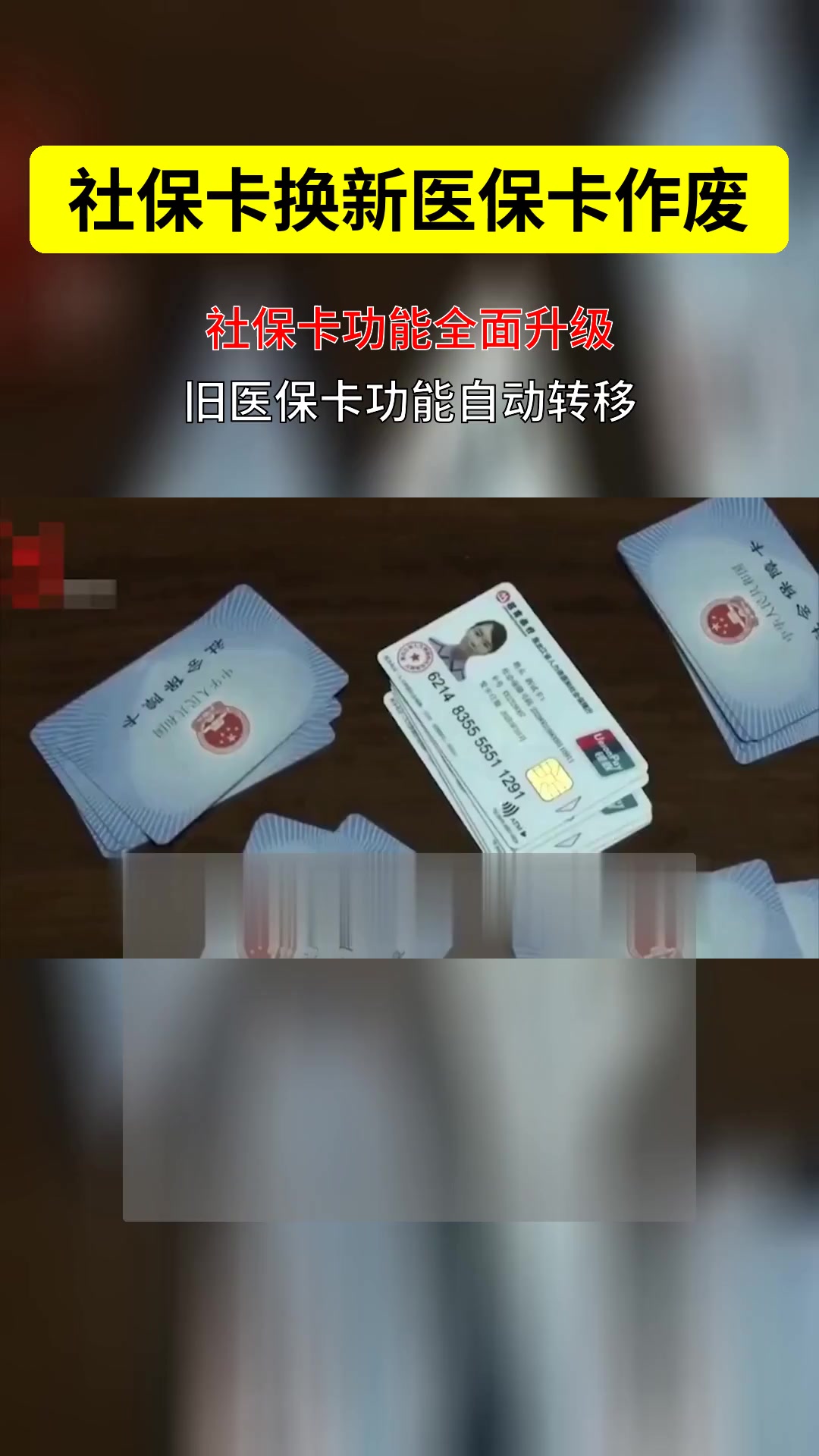 丽江最新刷医保卡换现金方法分析(最方便真实的丽江刷医保卡换现金违法吗方法)