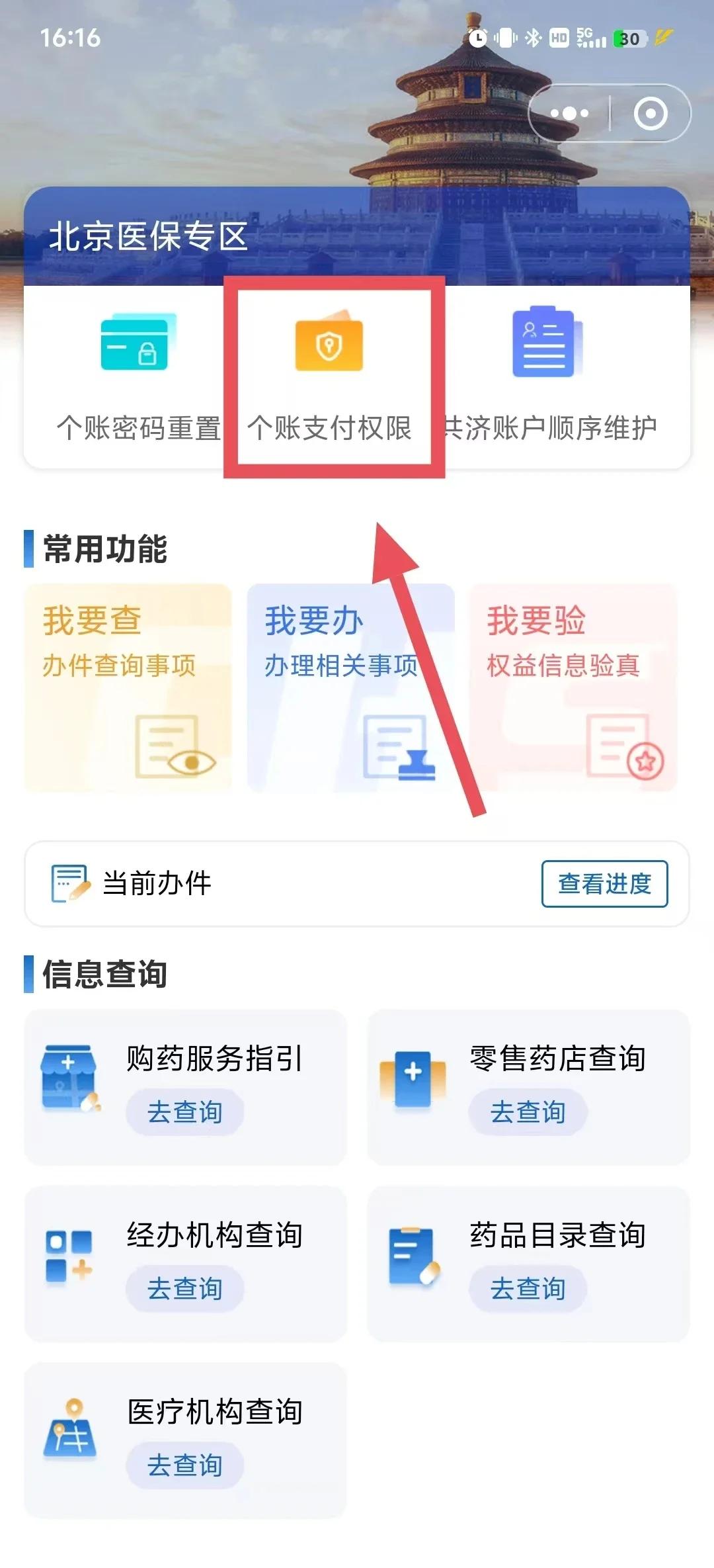 丽江最新医保卡提取现金方法app方法分析(最方便真实的丽江医保卡提取现金方法工癓qw413612徐方法)