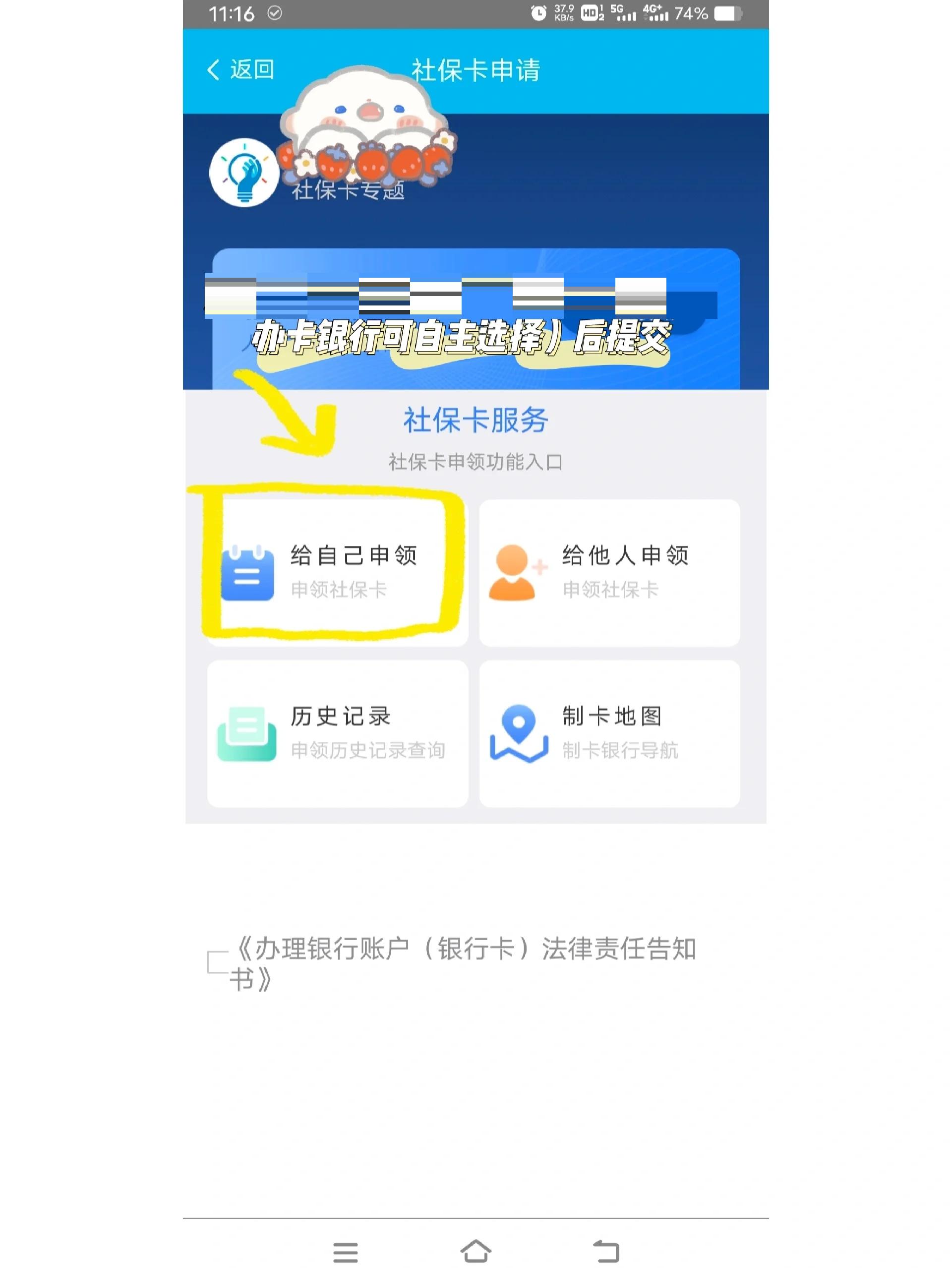丽江最新医保二级账户如何取现方法分析(最方便真实的丽江医保卡二级账户的钱怎么取出来方法)
