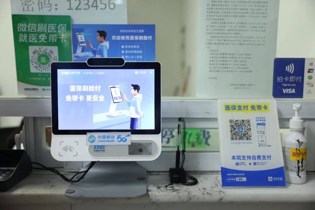 丽江最新在线套医保卡联系方式方法分析(最方便真实的丽江网上远程套医保卡方法)