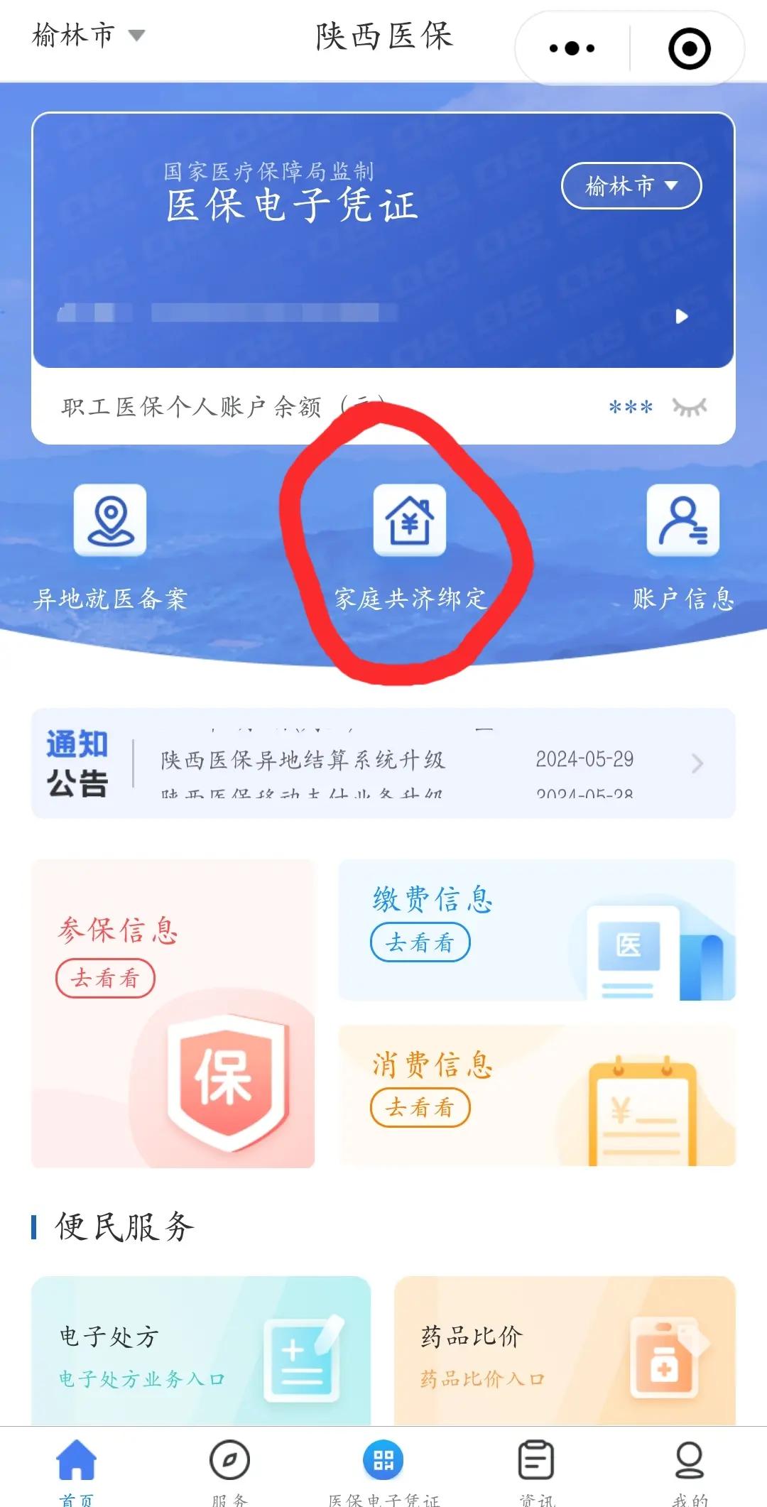 丽江最新医保卡里的余额可以转到外地吗方法分析(最方便真实的丽江医保卡的钱能转到其他城市吗方法)