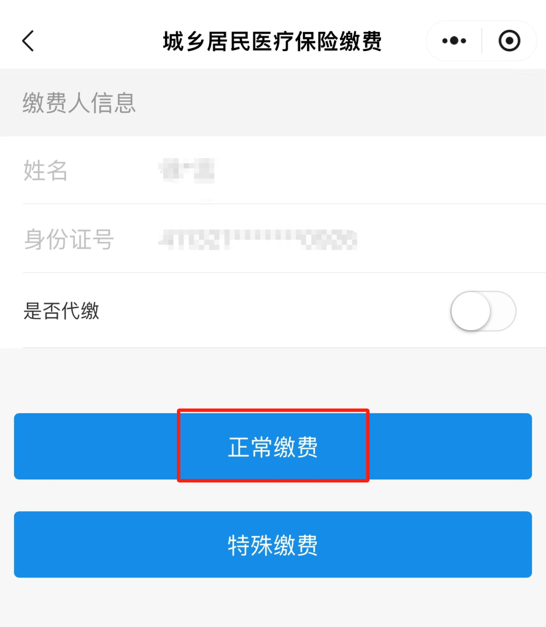 丽江最新小额医保套现24小时微信方法分析(最方便真实的丽江小额医保套现24小时微信支付可以吗方法)