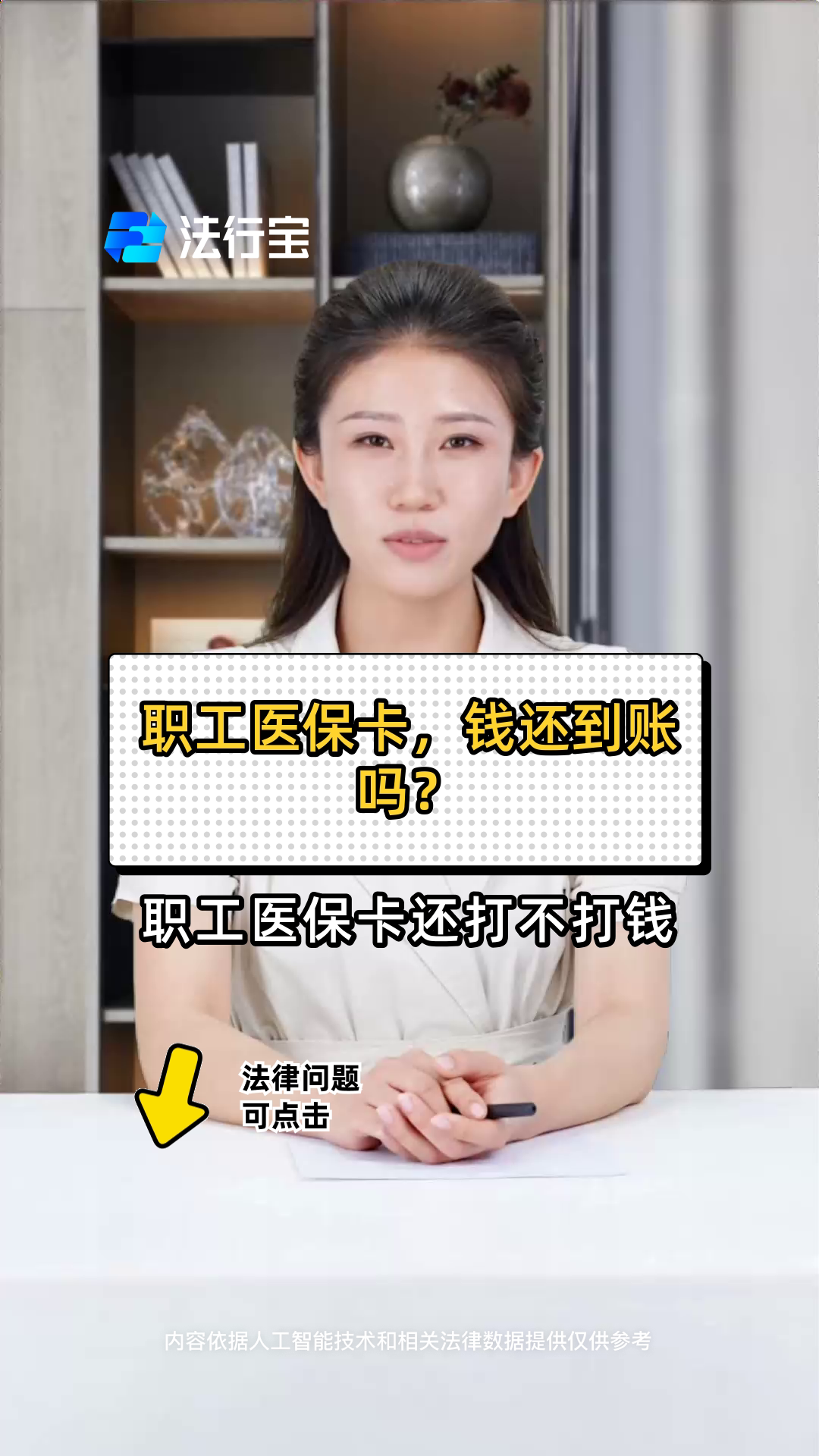 丽江最新医保卡怎么提现到银行卡里方法分析(最方便真实的丽江怎样把医保卡提现方法)
