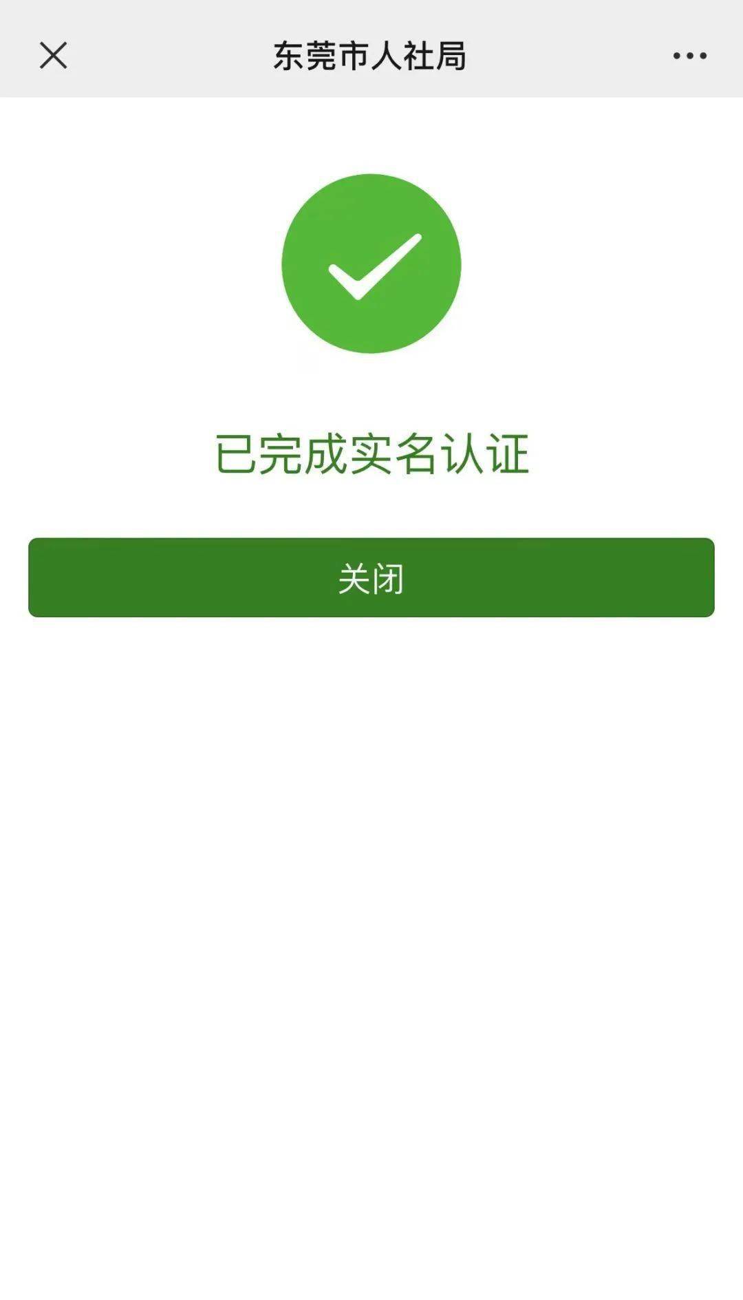 丽江最新社保卡能不能在手机上激活方法分析(最方便真实的丽江社保卡可以在手机上激活?方法)