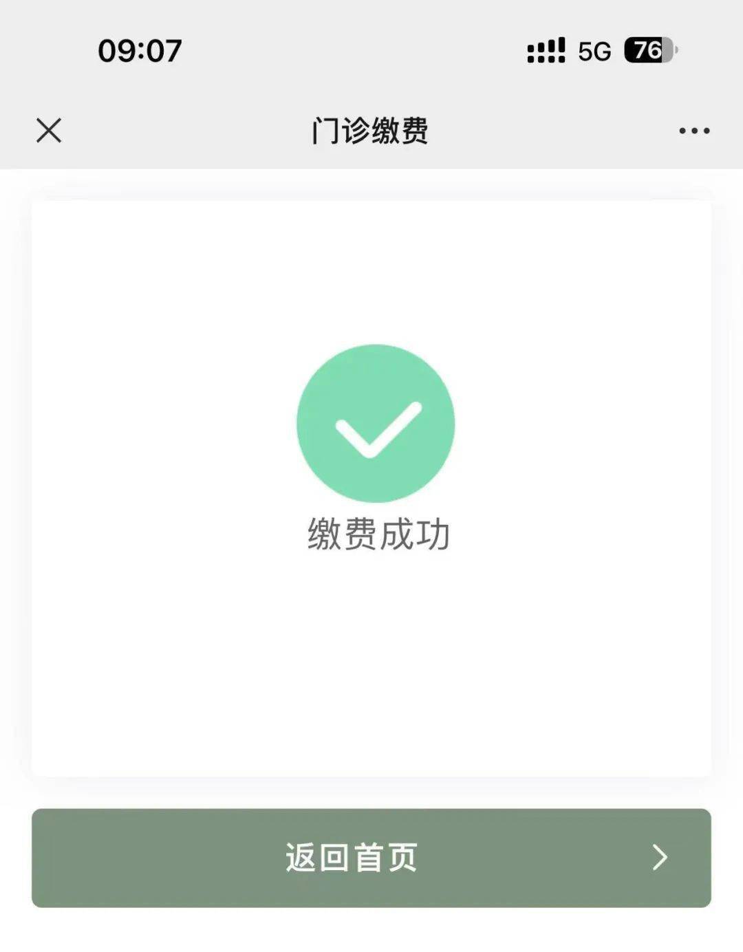 丽江最新医保24小时微信提现方法分析(最方便真实的丽江微信医保提现是真的吗方法)