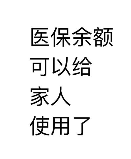 丽江最新医保卡可以绑定微信上吗方法分析(最方便真实的丽江医保卡可以绑定微信上吗安全吗方法)
