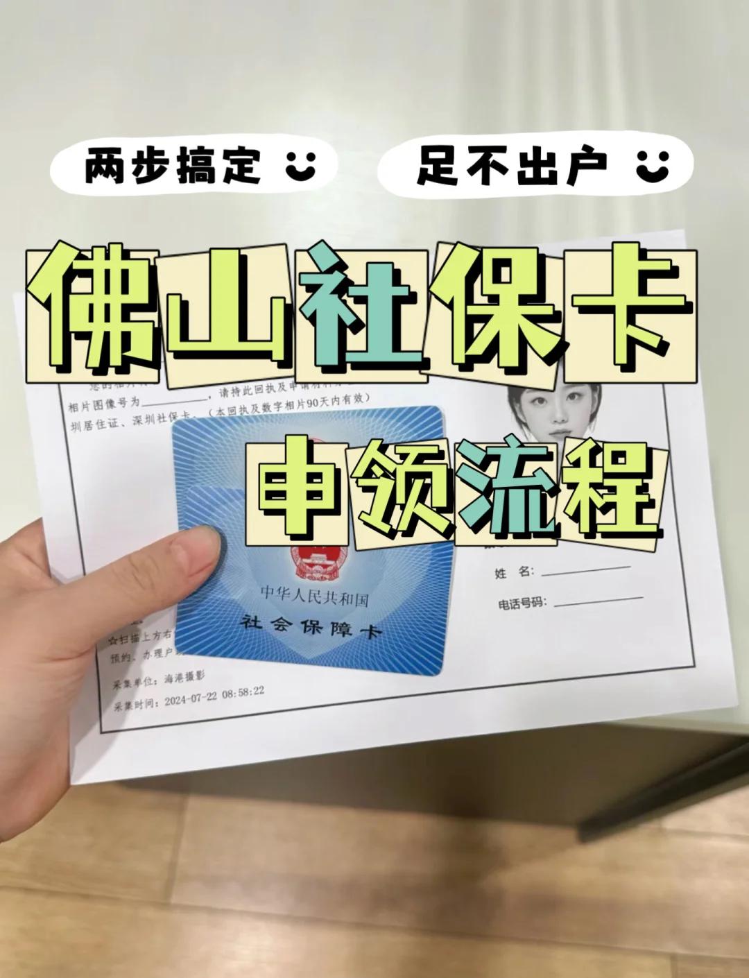 丽江最新社保卡绑定微信提现方法分析(最方便真实的丽江社保卡绑定微信提现有限额吗方法)