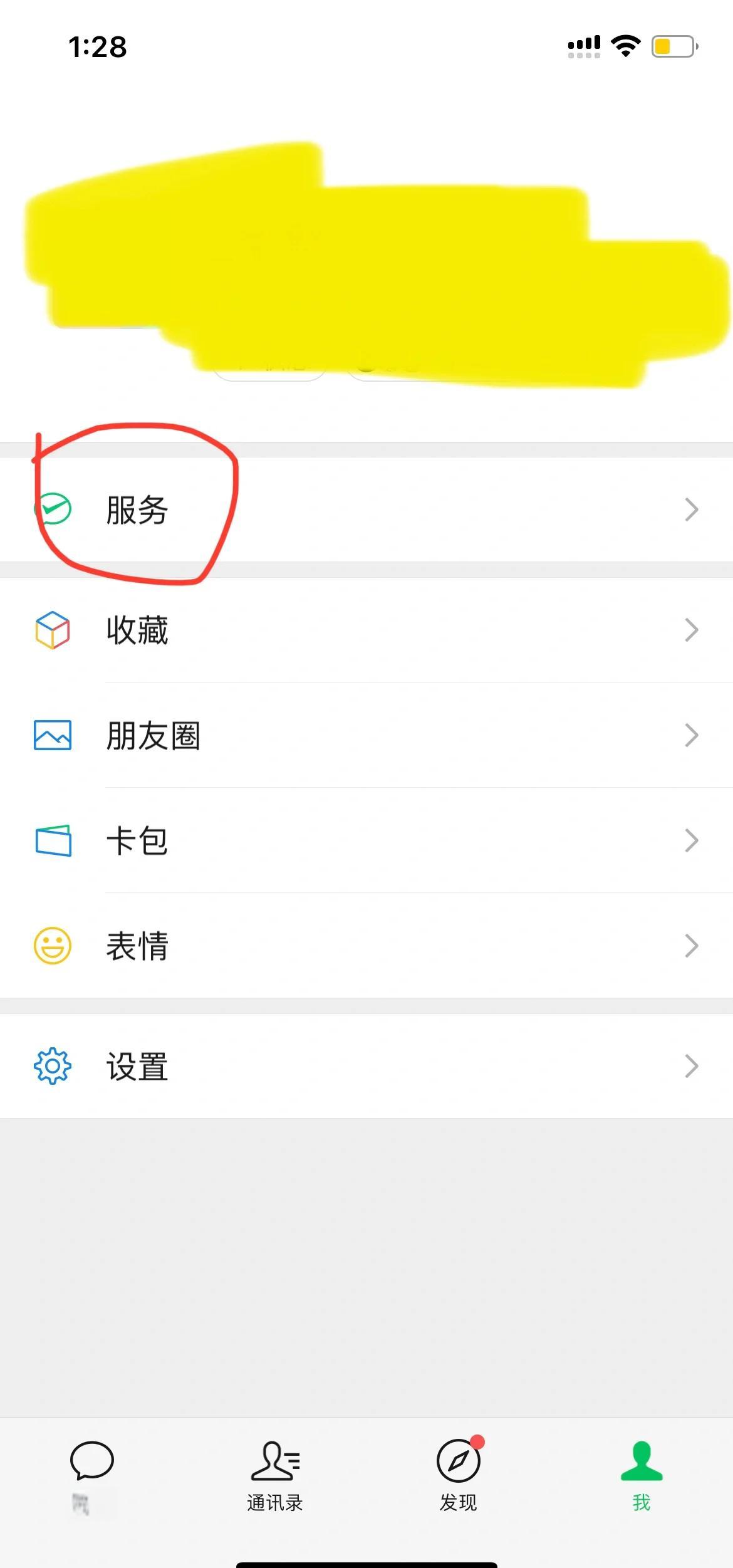 丽江最新怎么把医保卡绑定在微信里面方法分析(最方便真实的丽江如何把医保卡绑定微信方法)
