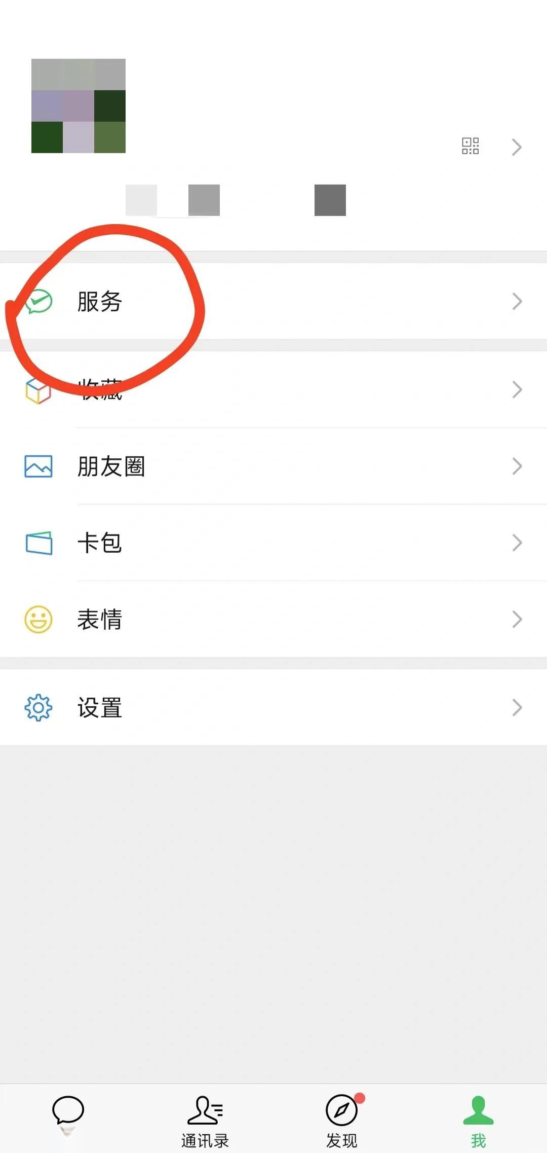 丽江最新医保卡怎么用微信绑定方法分析(最方便真实的丽江医保卡怎么样绑定微信方法)