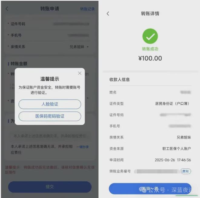 丽江最新医保卡转入钱方法分析(最方便真实的丽江医保卡里转进去的钱能取出来吗方法)