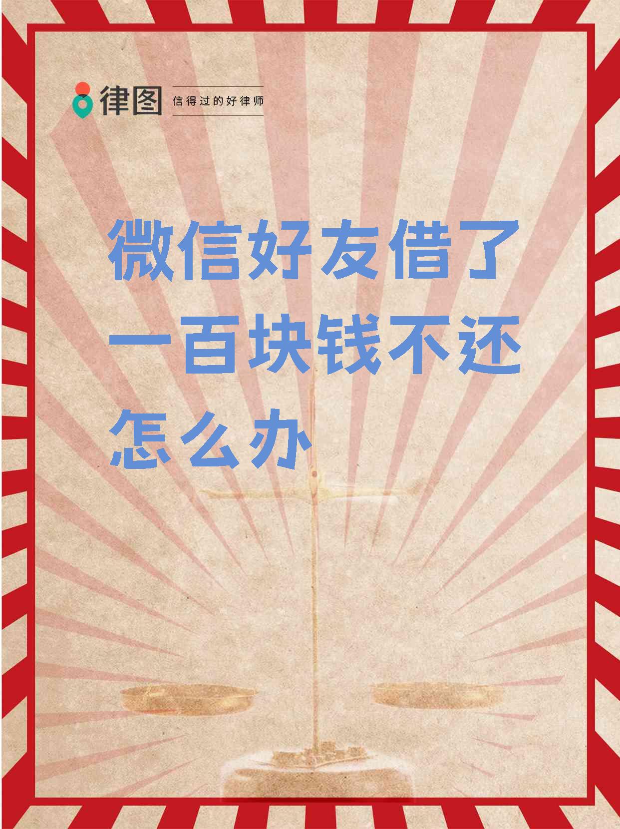 丽江最新借钱直接到账微信方法分析(最方便真实的丽江借钱直接到账微信怎么回事方法)