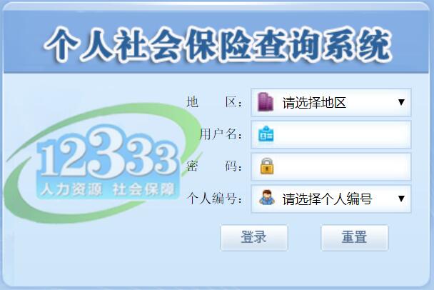 丽江最新12333查询医保卡余额方法分析(最方便真实的丽江12333怎么查询医保卡消费明细方法)