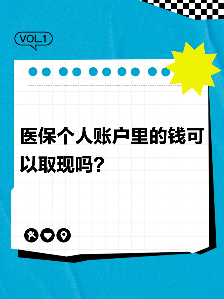 丽江最新医保账户怎么取出方法分析(最方便真实的丽江怎么取出医保卡余额方法)