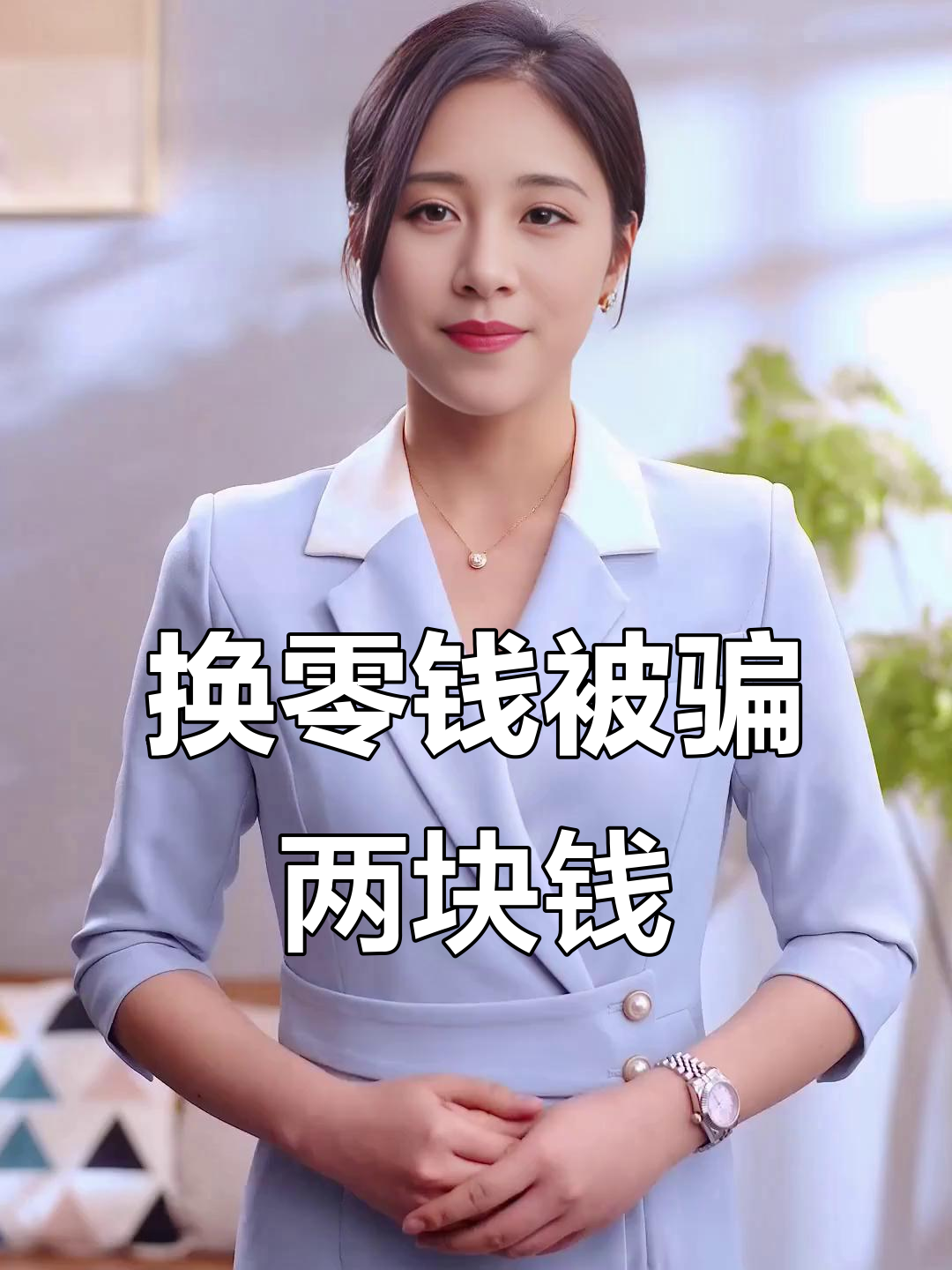丽江最新微信换现金套路方法分析(最方便真实的丽江微信钱包换现金方法)