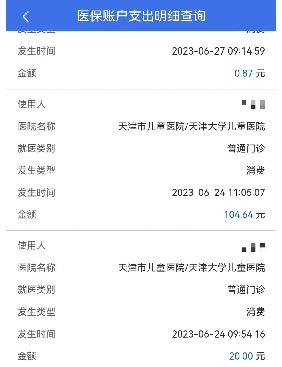 丽江最新医院小程序怎么绑定医保卡方法分析(最方便真实的丽江微信小程序怎么绑定医保卡方法)