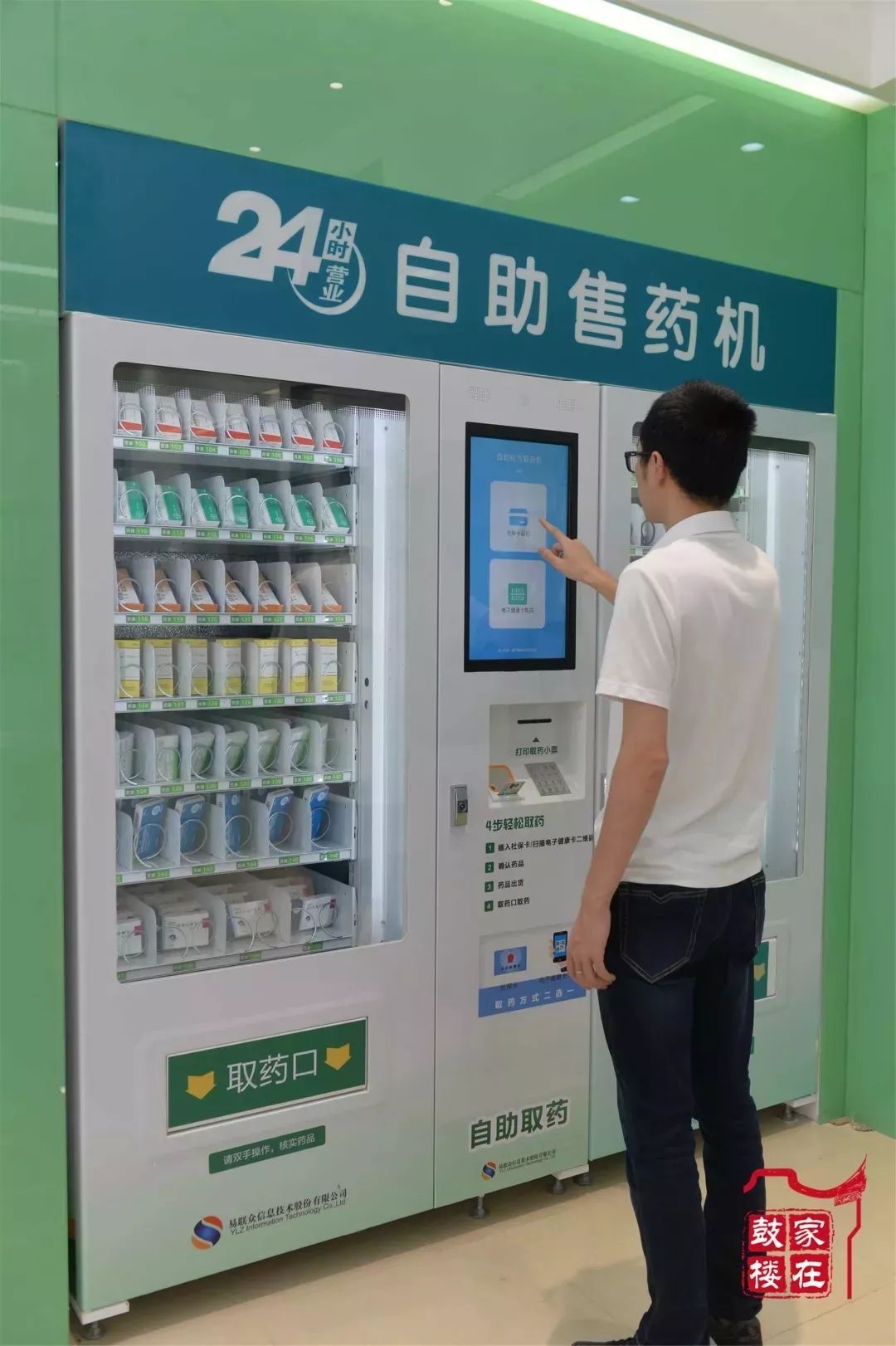 丽江最新24小时高价回收医保方法分析(最方便真实的丽江24小时高价回收医保东莞方法)