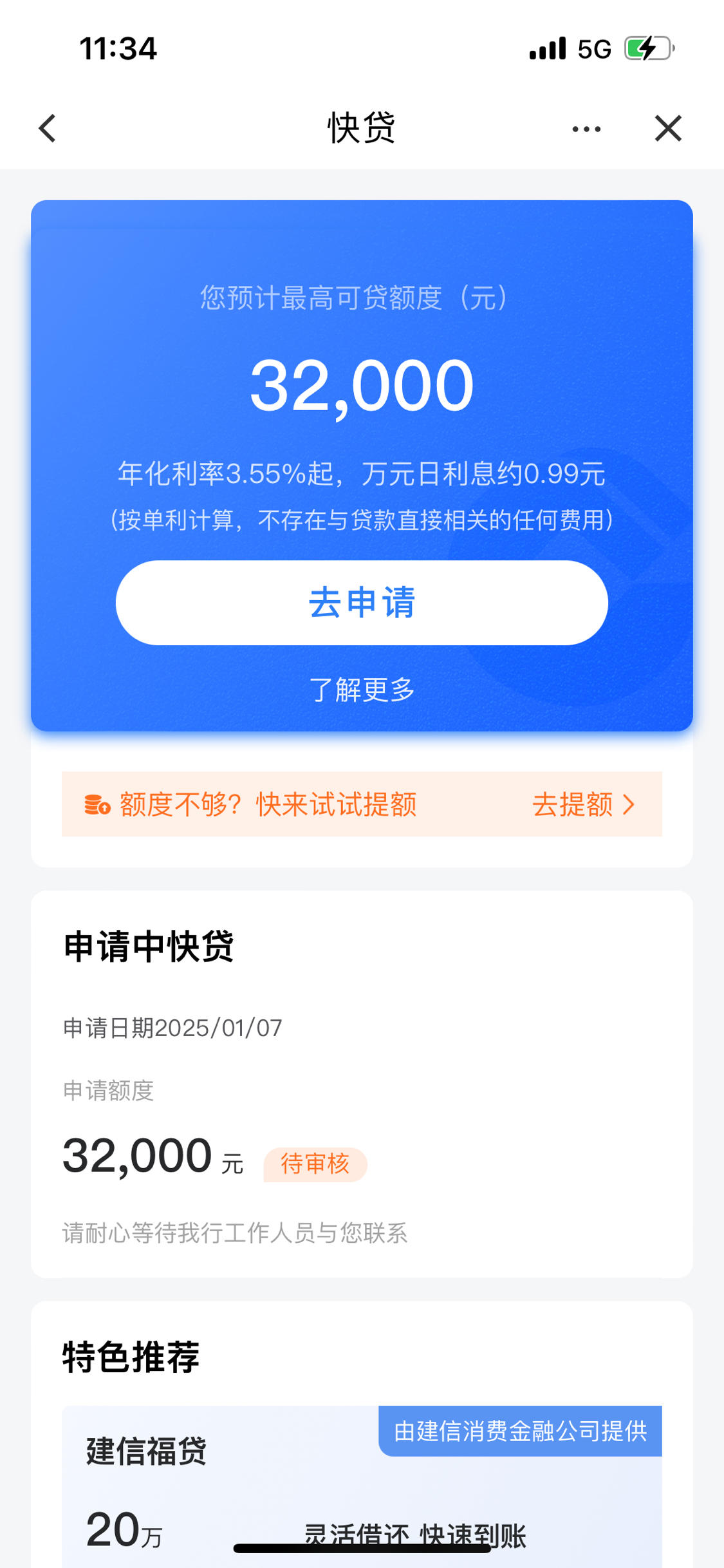 丽江最新贷款需要30%验证资金方法分析(最方便真实的丽江贷款验证资金是什么意思方法)