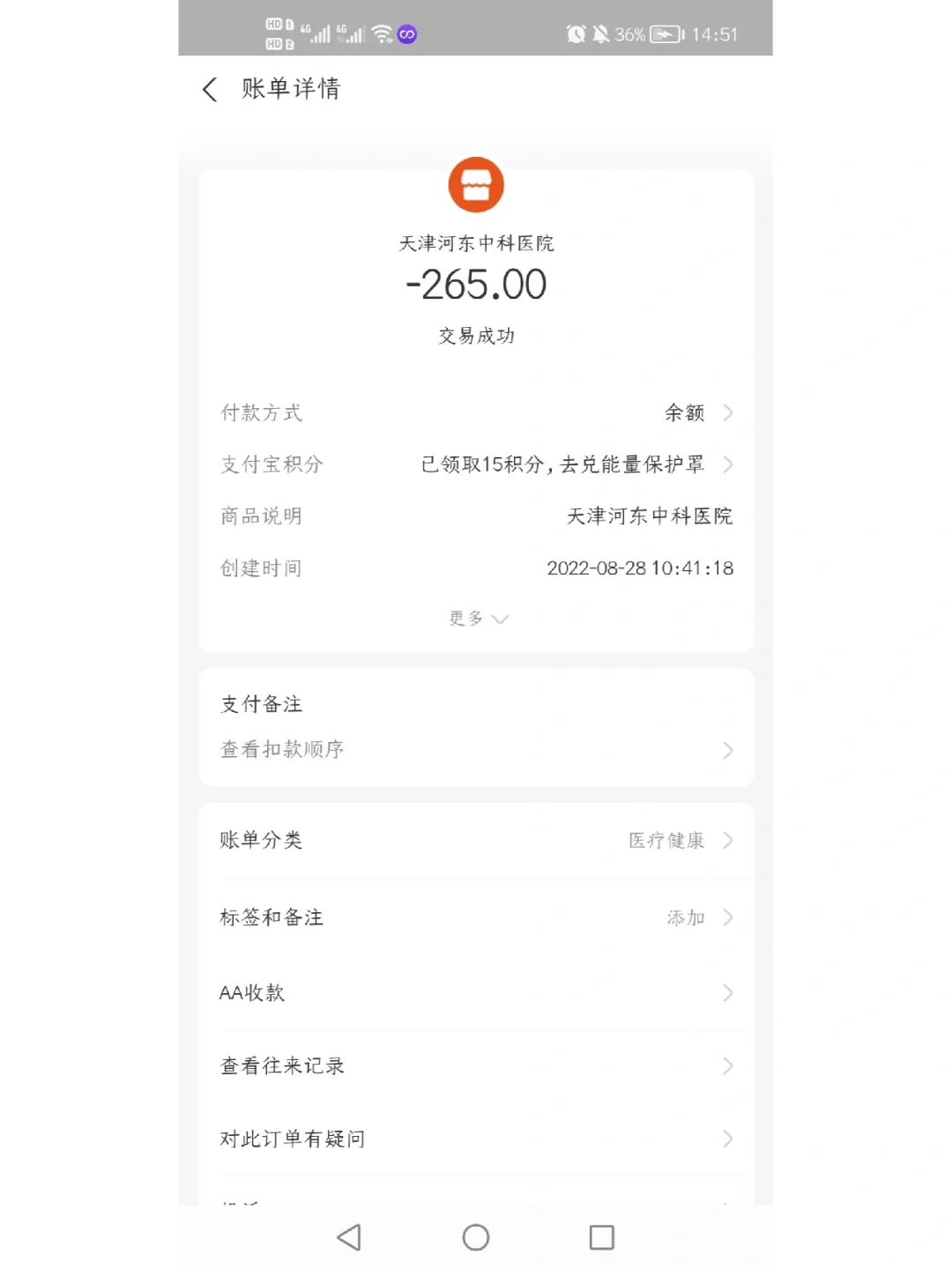 丽江最新运城医保哪里可以兑现方法分析(最方便真实的丽江运城医保卡在哪里领取方法)
