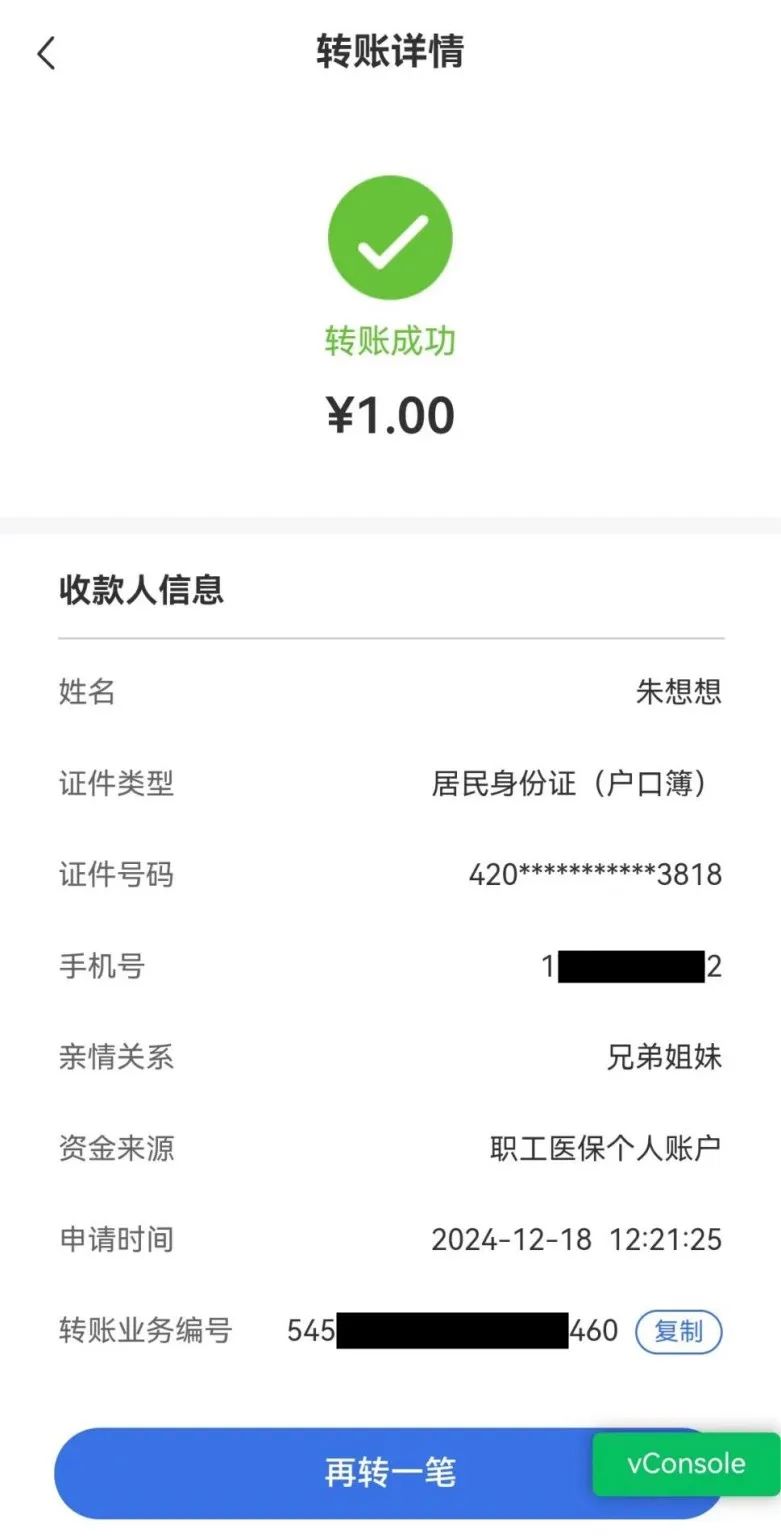 丽江最新医保卡余额突然少了5000方法分析(最方便真实的丽江医保余额突然少了好多方法)