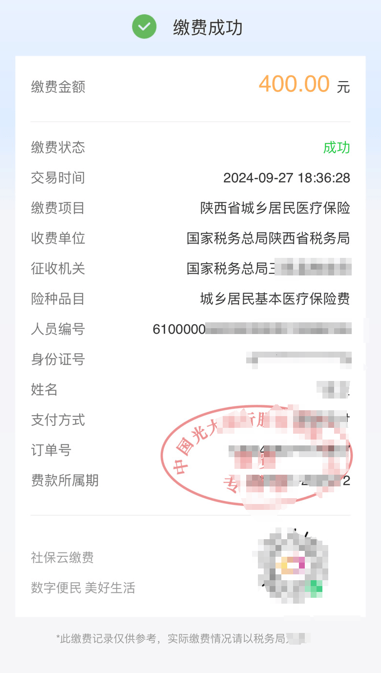 丽江最新医保卡提取24小时微信方法分析(最方便真实的丽江医保卡提取方法)