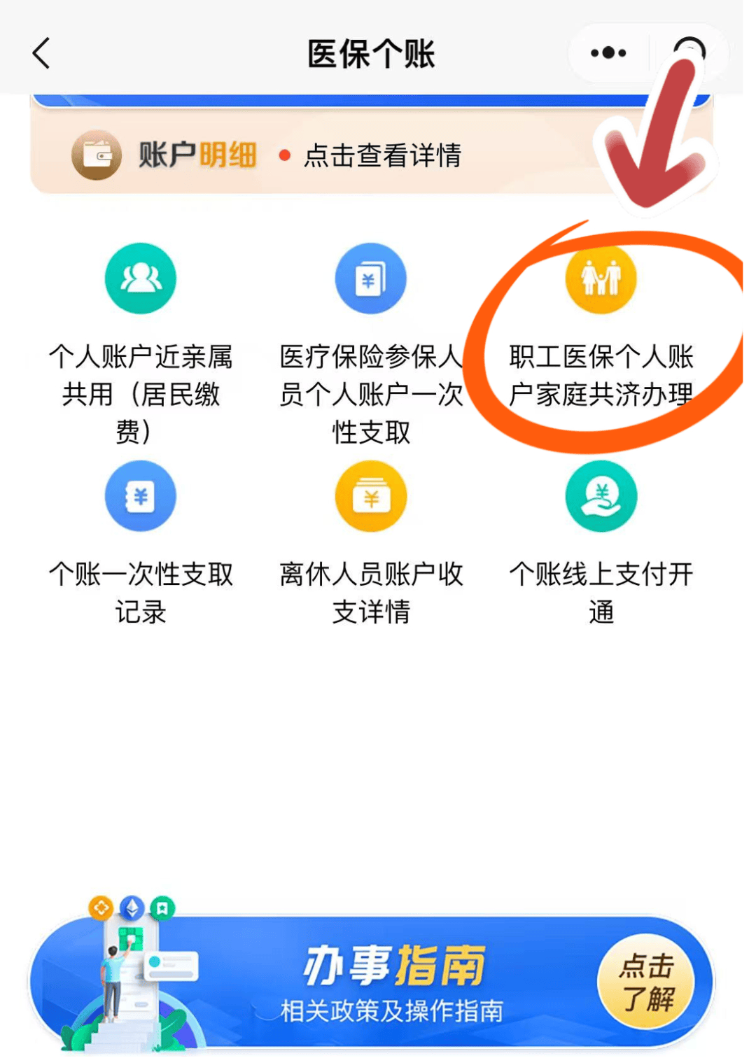 丽江最新医保卡绑定在微信怎么用方法分析(最方便真实的丽江医保卡怎么绑定手机微信方法)