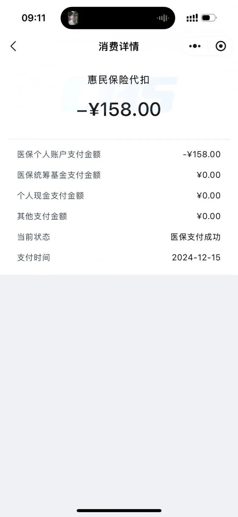 丽江最新医保个人账户余额提取方法分析(最方便真实的丽江医保个人账户余额提取需要什么手续方法)