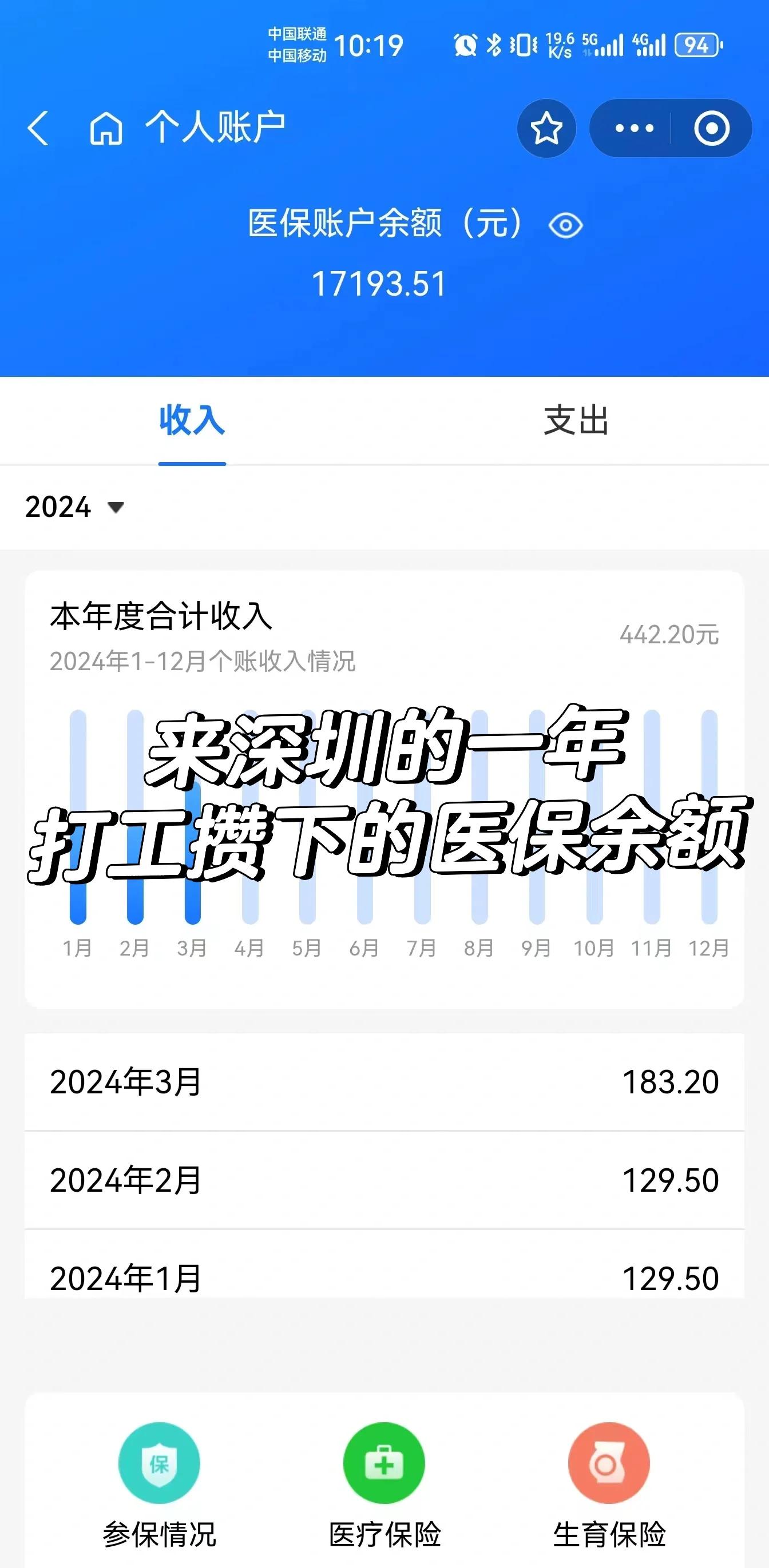丽江最新医保卡提取现金方法线上方法分析(最方便真实的丽江医疗保障卡怎么提取现金方法)